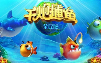 信誉星力平台游戏